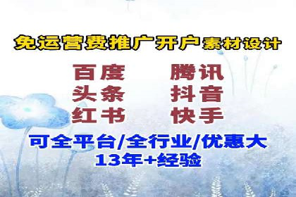 解析百度推广的广告优化策略